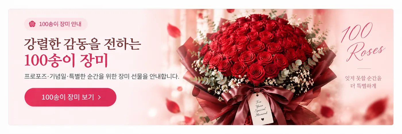 100 roses flower delivery purchase guide